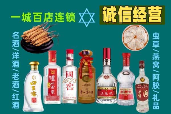 信阳商城县回收五粮液酒瓶