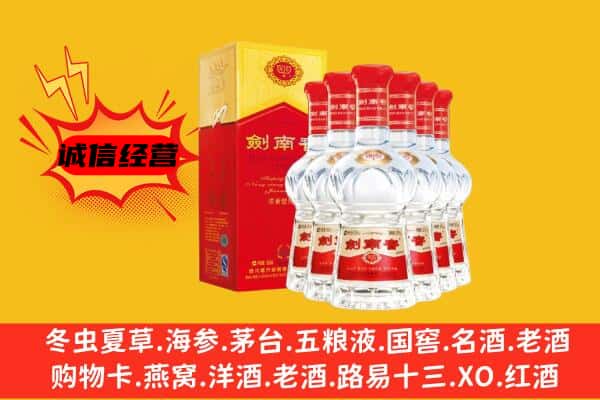 信阳商城县上门回收水晶剑价格