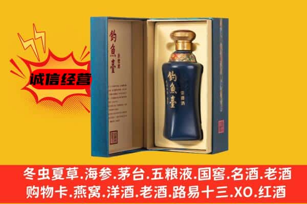 信阳商城县上门回收钓鱼台价格