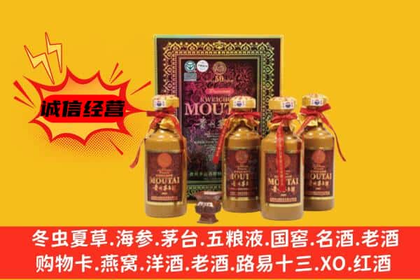 信阳商城县回收50年份茅台酒
