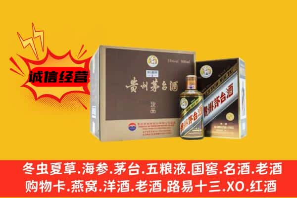 信阳商城县回收彩釉茅台酒