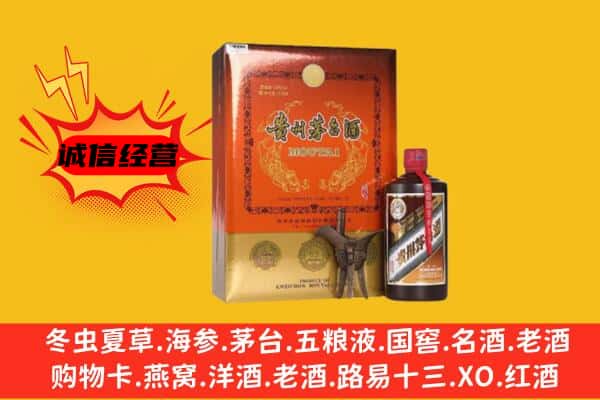信阳商城县回收精品茅台酒