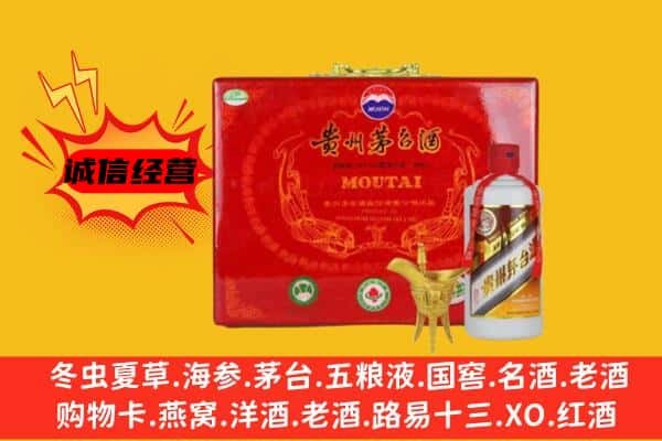 信阳商城县回收80年份茅台酒