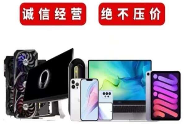 信阳商城县回收音响